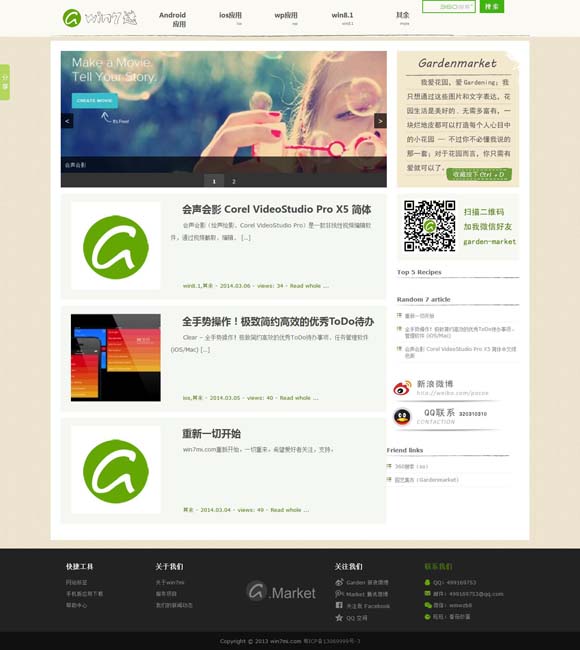 免费word文档下载手机版 国家宝藏！秦始皇帝陵考古发现首次集中亮相