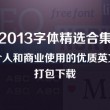 word中删除整页不影响其他页