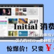 图片浏览器打不开图片怎么解决